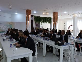 Muthanna Governorate Conference