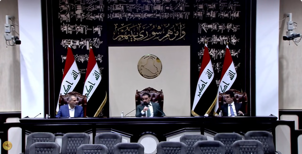 دانیشتنی نۆیەم
