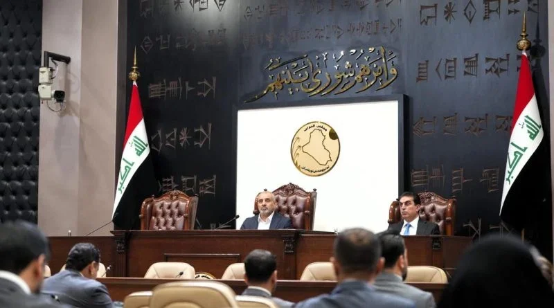 الجلسة الثانية عشرة