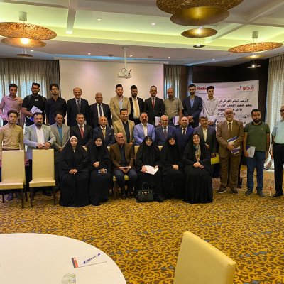مؤتمر محافظة كربلاء