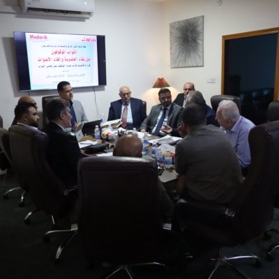 طاولة حوار 
