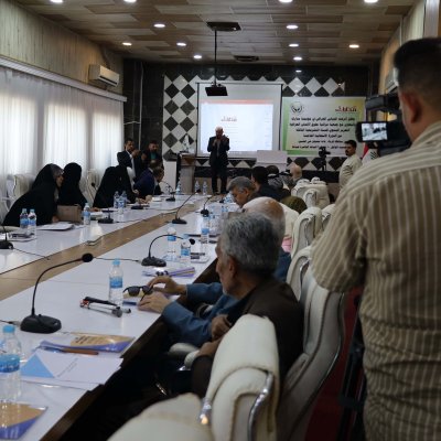 مؤتمر محافظة كربلاء